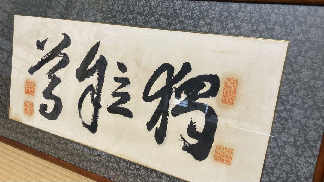 Amazon.co.jp: 福沢諭吉額 : おもちゃ